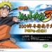 Clan: NARUTIMATE ACCEL 3