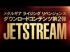 Metal Gear Rising: Revengeance Jetstream Sam [DLC - Trailer]