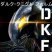 Dark Knight Forum