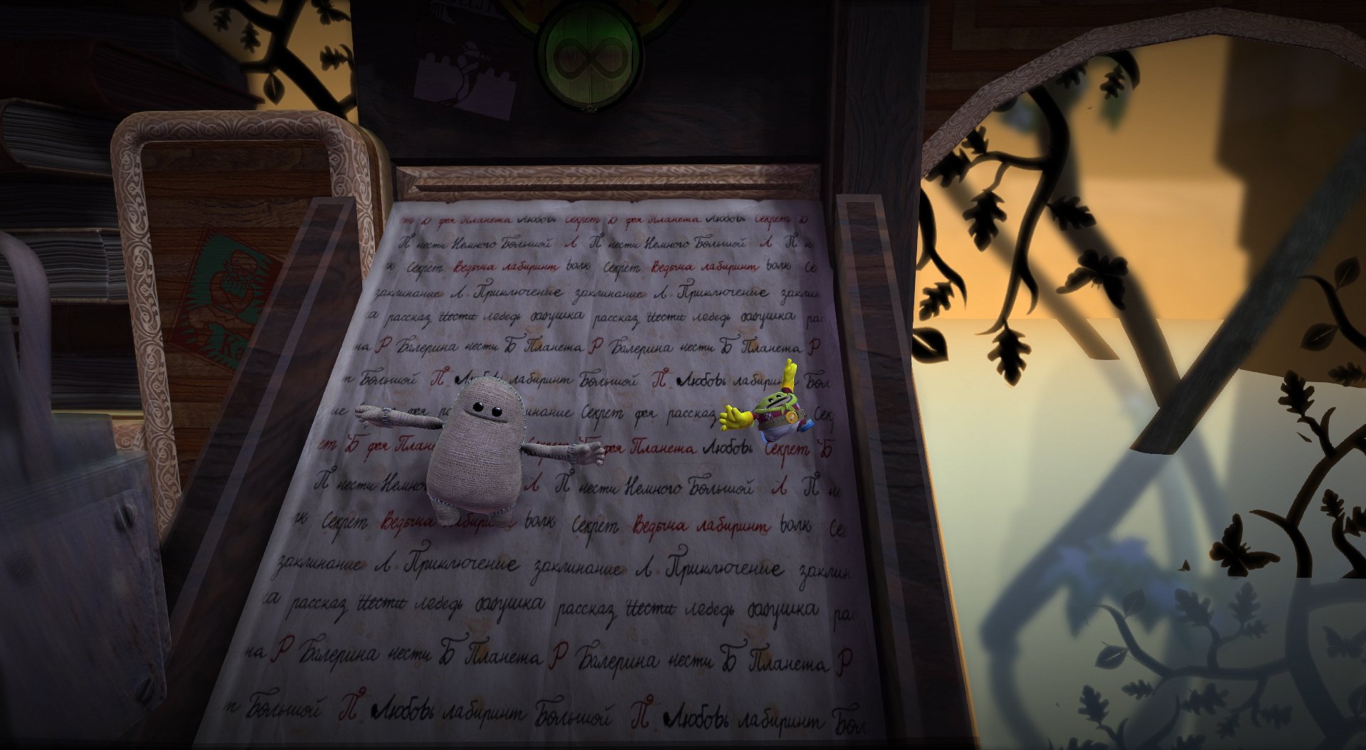 master race papu master race papu