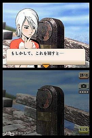 Another Code: Two Memories