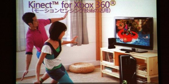 Kinect para Xbox 360 Kinect para Xbox 360